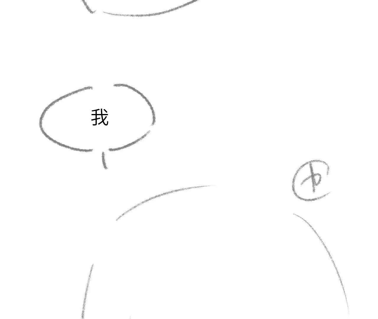 53 反悔(1/2)-第53话