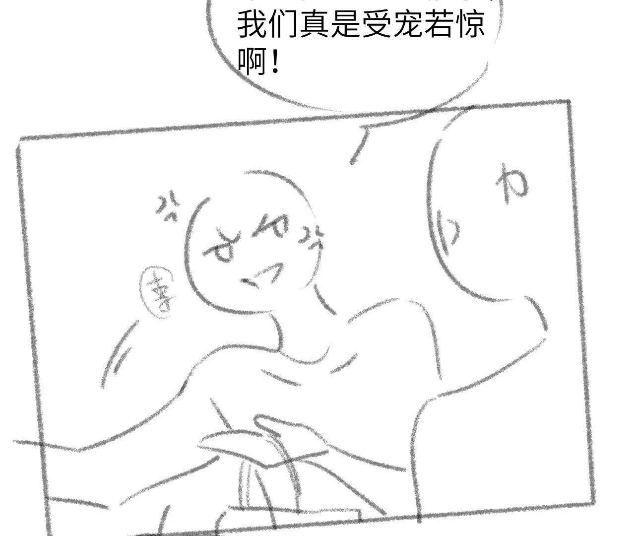53 反悔(1/2)-第53话