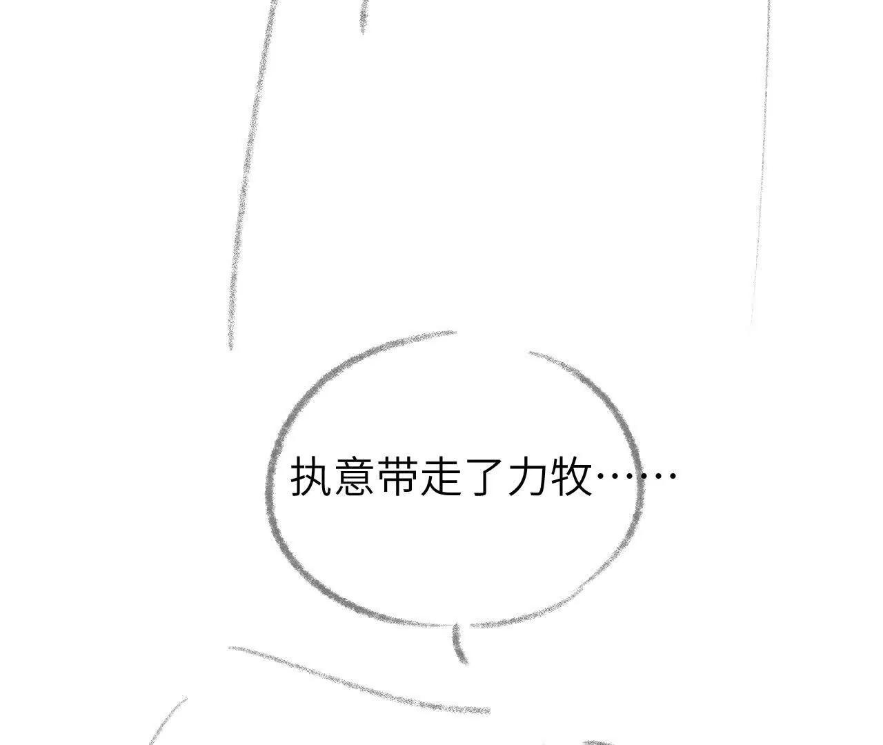 53 反悔(1/2)-第53话