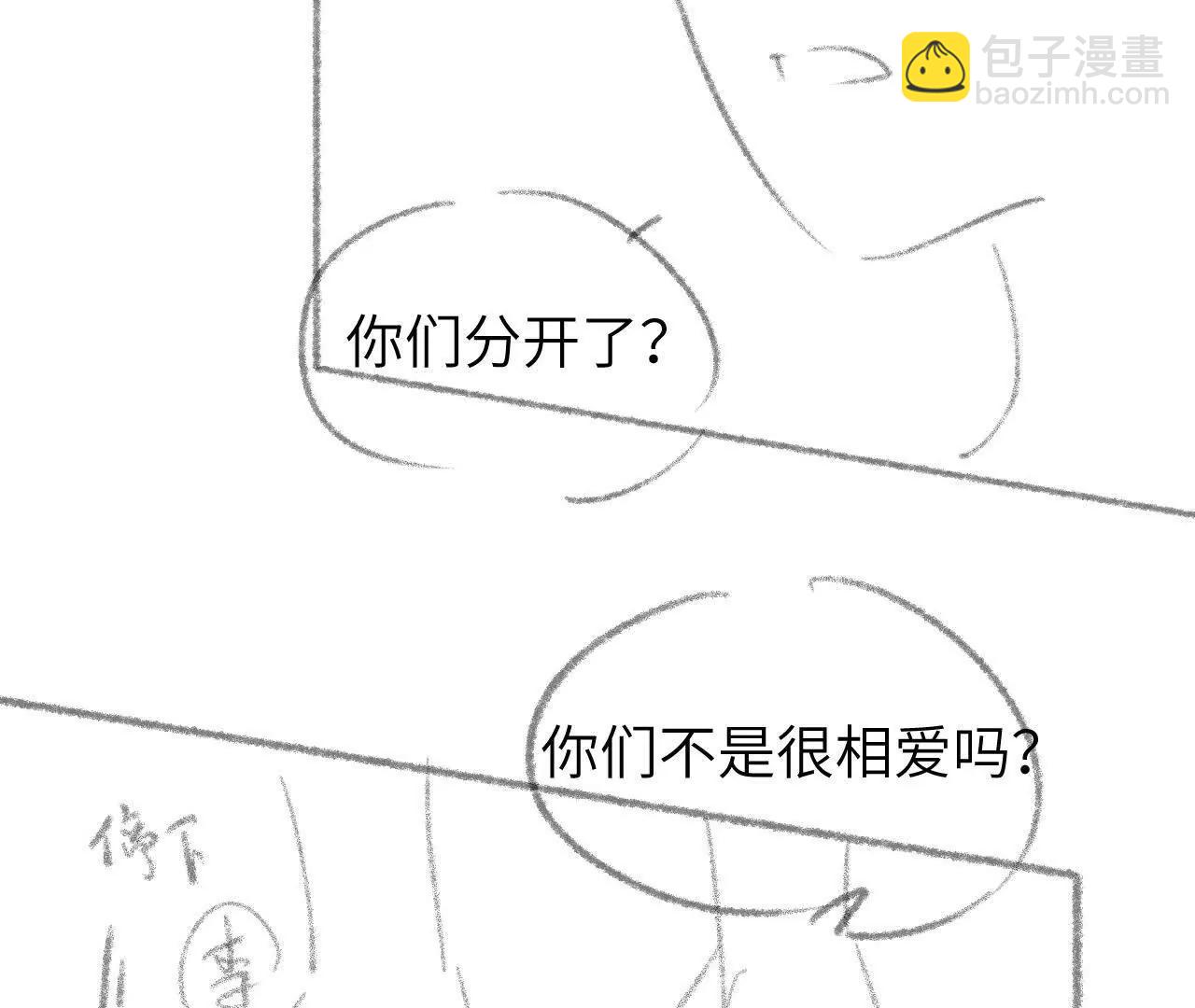 53 反悔(1/2)-第53话