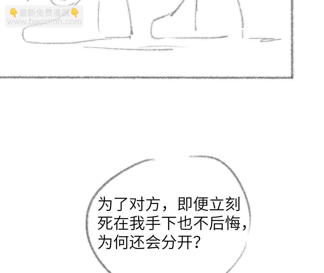 53 反悔(1/2)-第53话