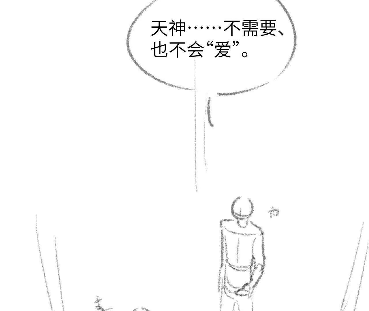 53 反悔(1/2)-第53话