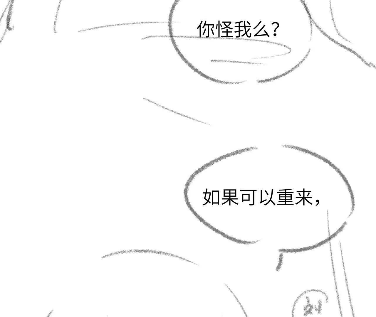 53 反悔(1/2)-第53话