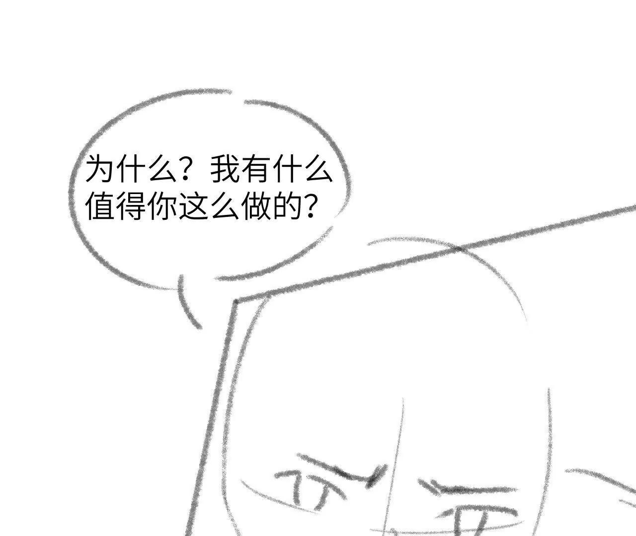 53 反悔(1/2)-第53话