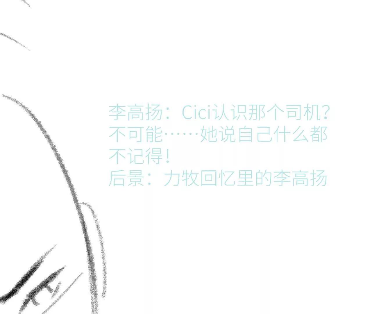 55 他是那个人吗(1/2)-第55话