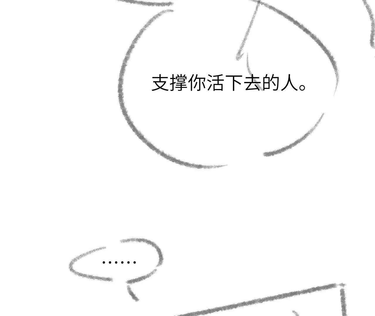 55 他是那个人吗(1/2)-第55话