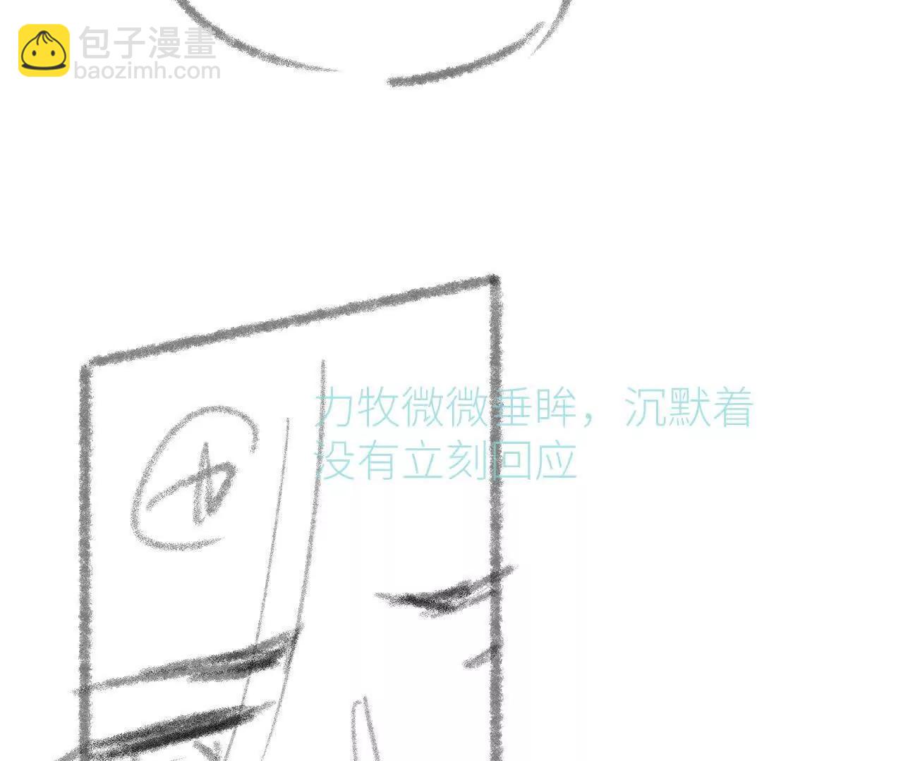 55 他是那个人吗(1/2)-第55话