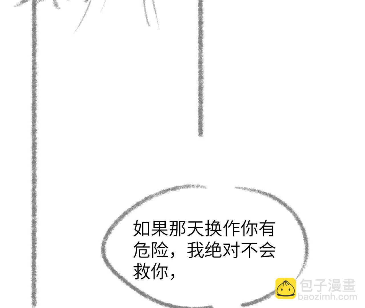 55 他是那个人吗(1/2)-第55话