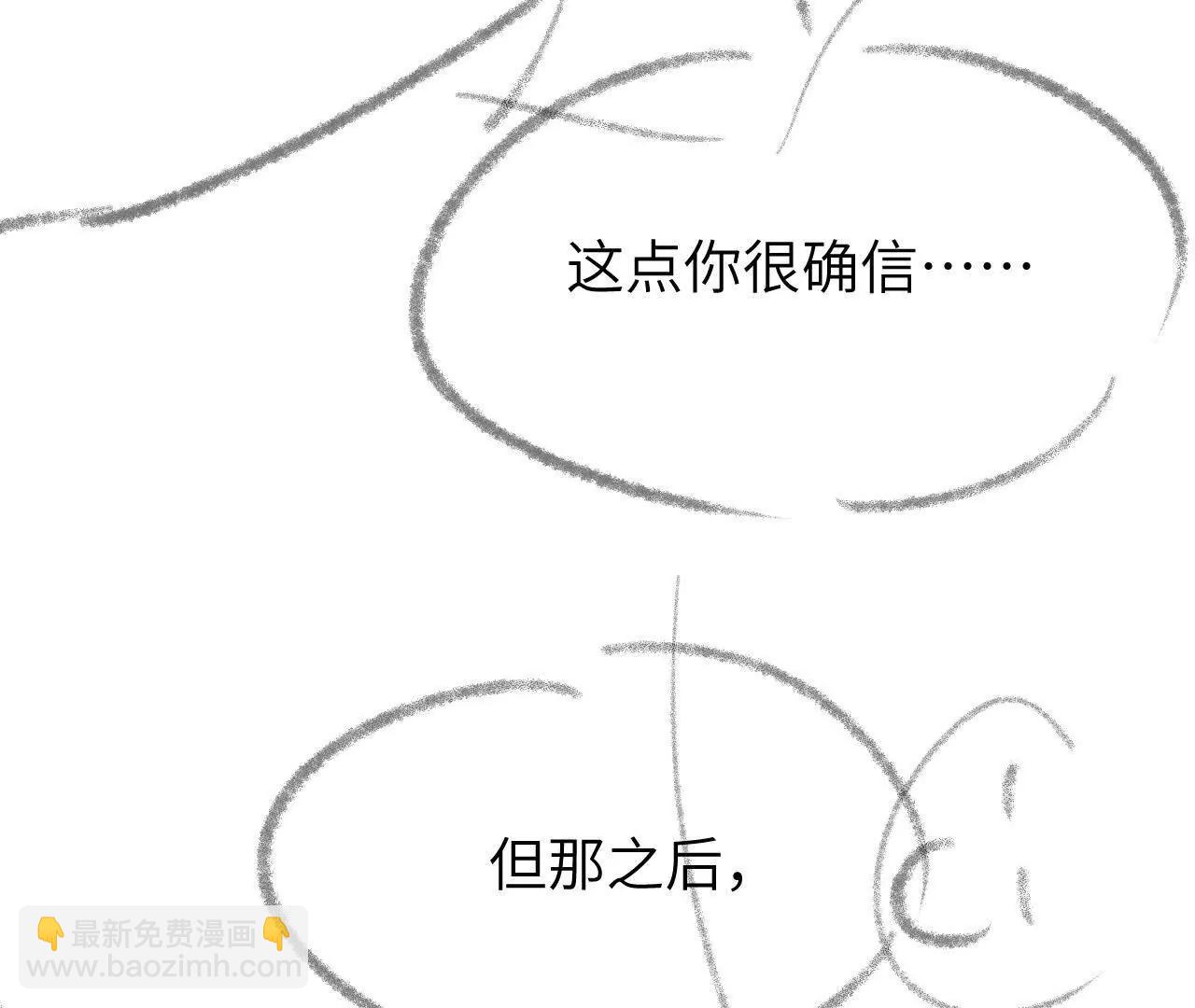 55 他是那个人吗(1/2)-第55话
