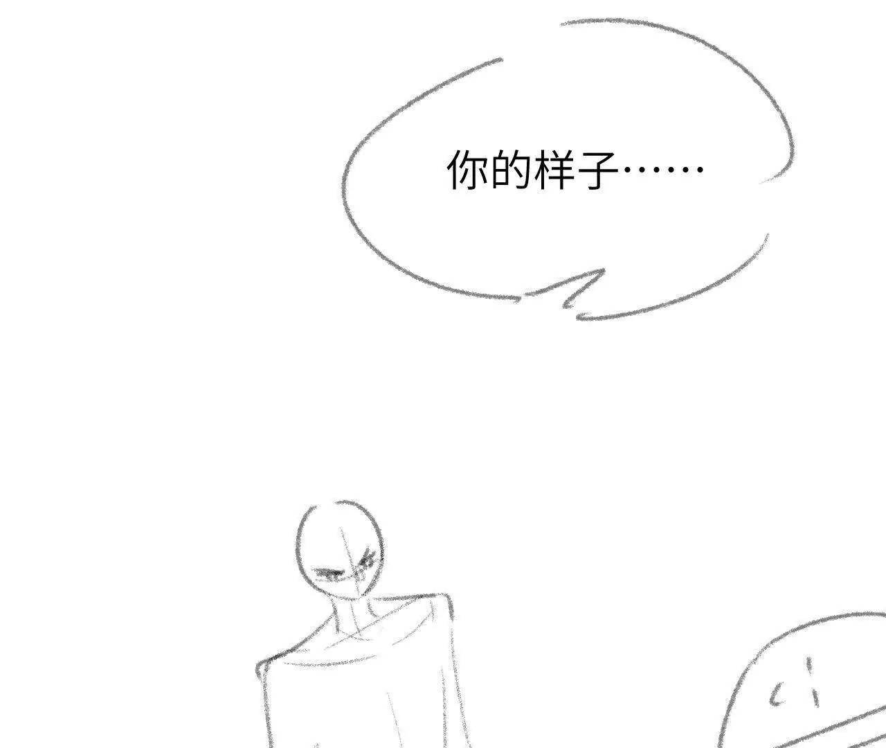 55 他是那个人吗(1/2)-第55话