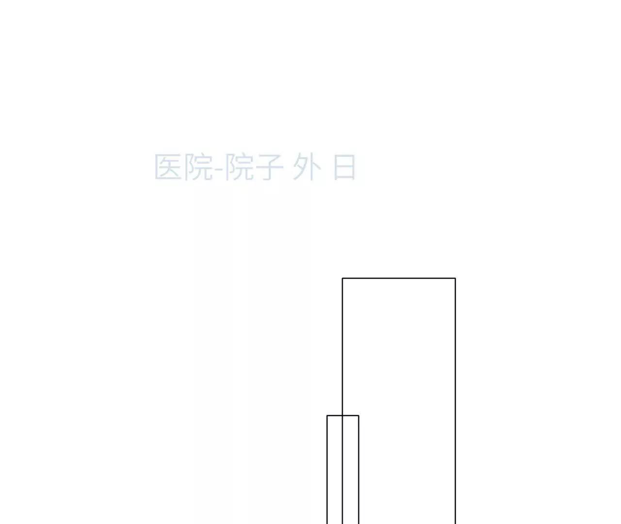 57 奇点(1/2)-第57话