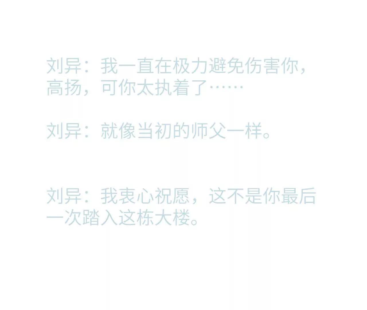 57 奇点(1/2)-第57话