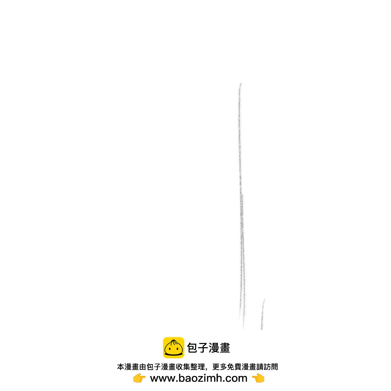 57 奇点(1/2)-第57话