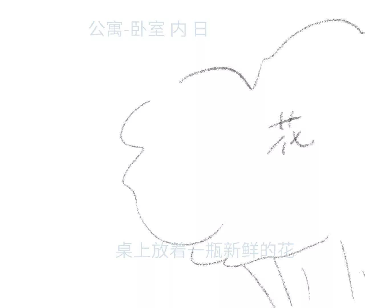 59 终话 天降宝物（下）(1/2)-第59话