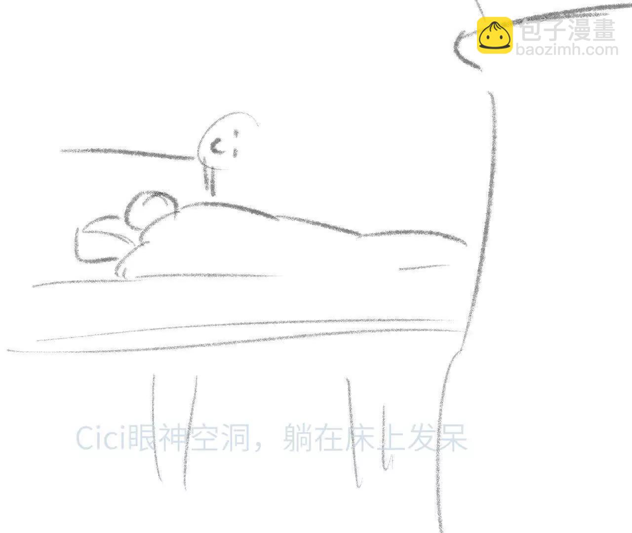 59 终话 天降宝物（下）(1/2)-第59话