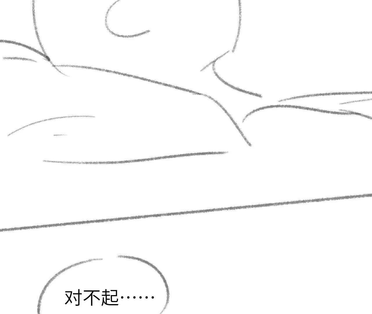 59 终话 天降宝物（下）(1/2)-第59话