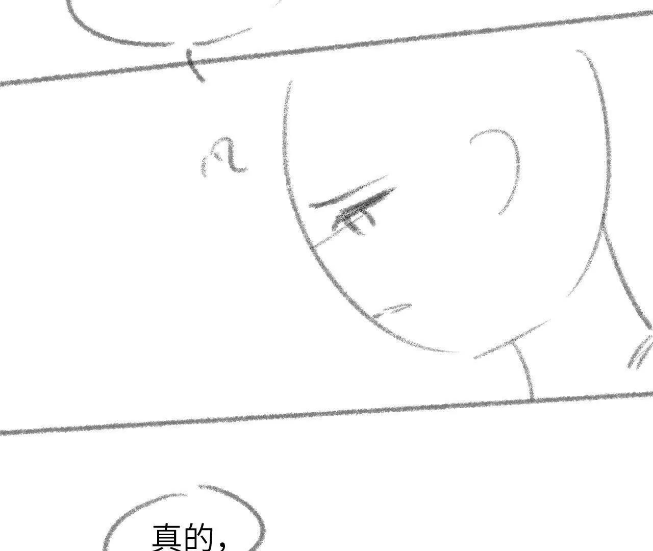 59 终话 天降宝物（下）(1/2)-第59话
