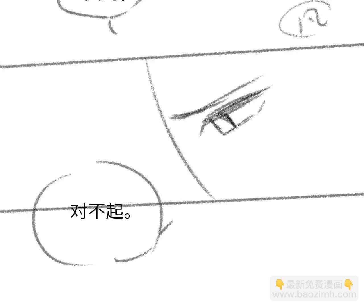 59 终话 天降宝物（下）(1/2)-第59话