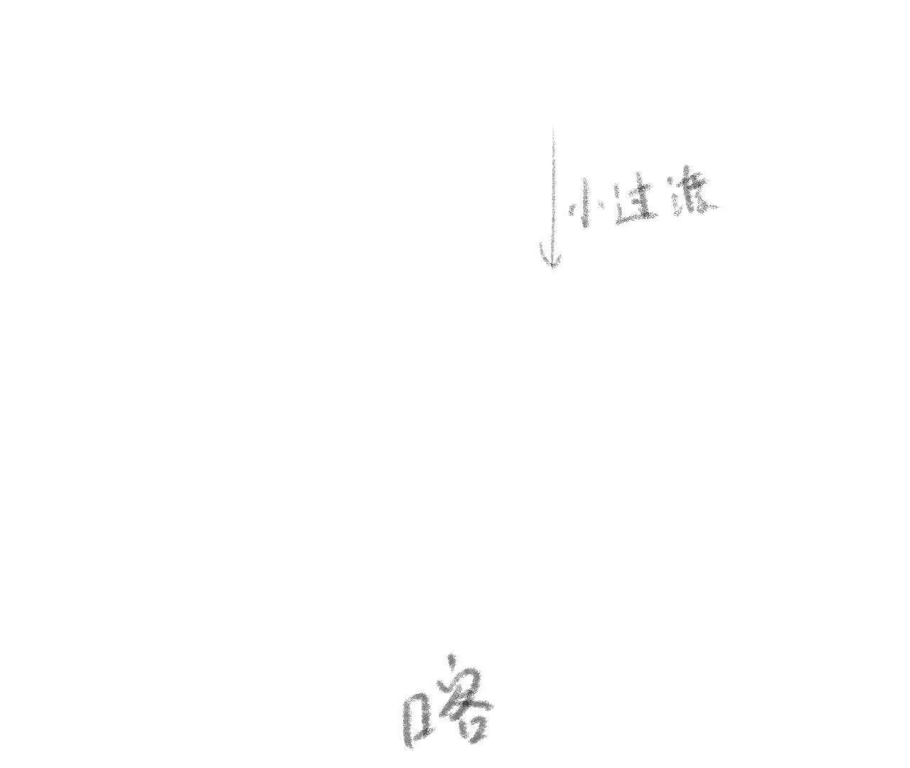 59 终话 天降宝物（下）(1/2)-第59话
