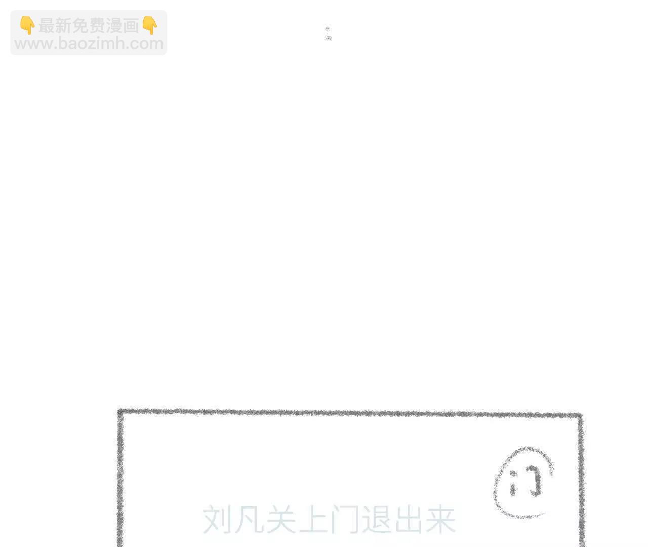 59 终话 天降宝物（下）(1/2)-第59话