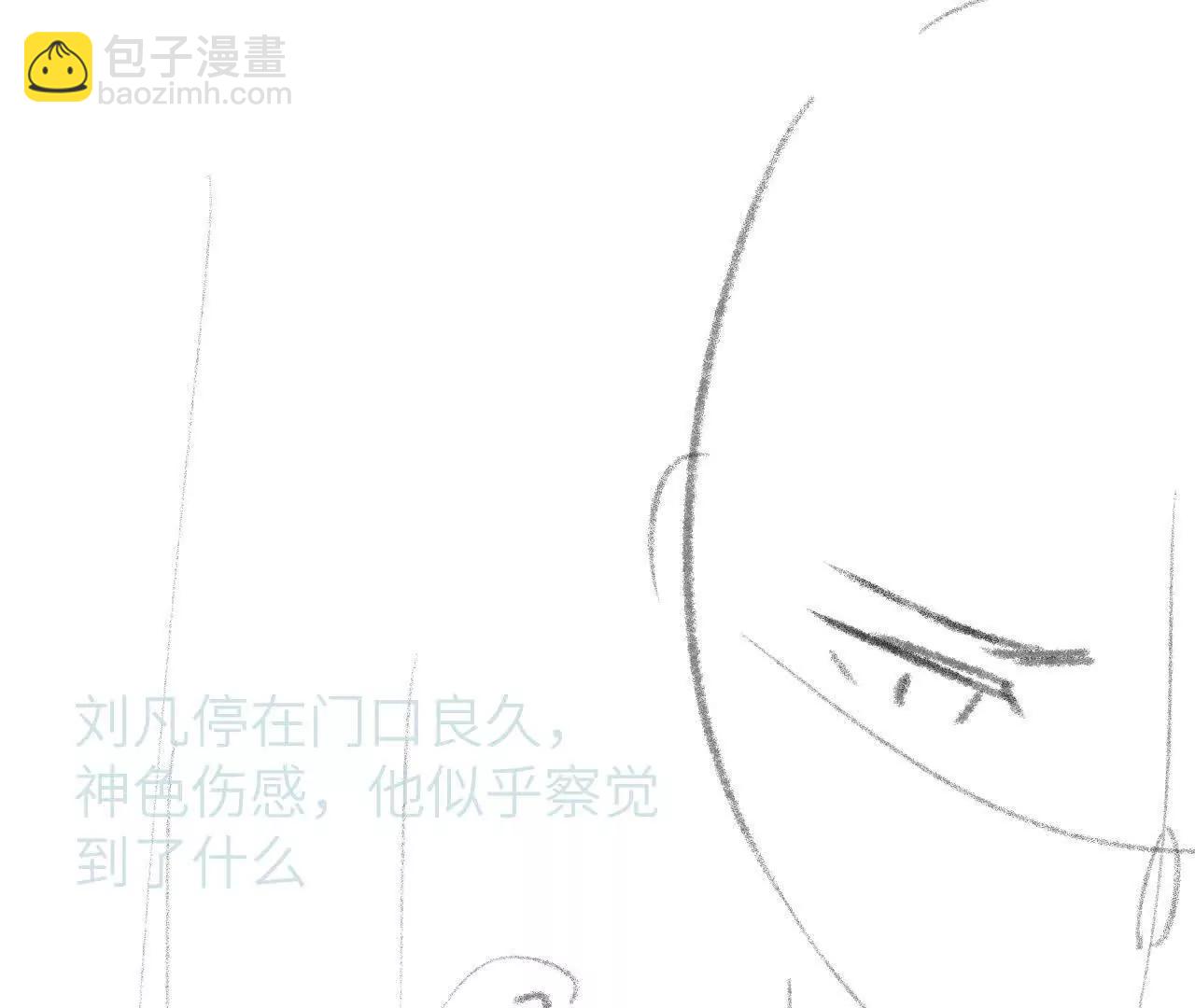59 终话 天降宝物（下）(1/2)-第59话