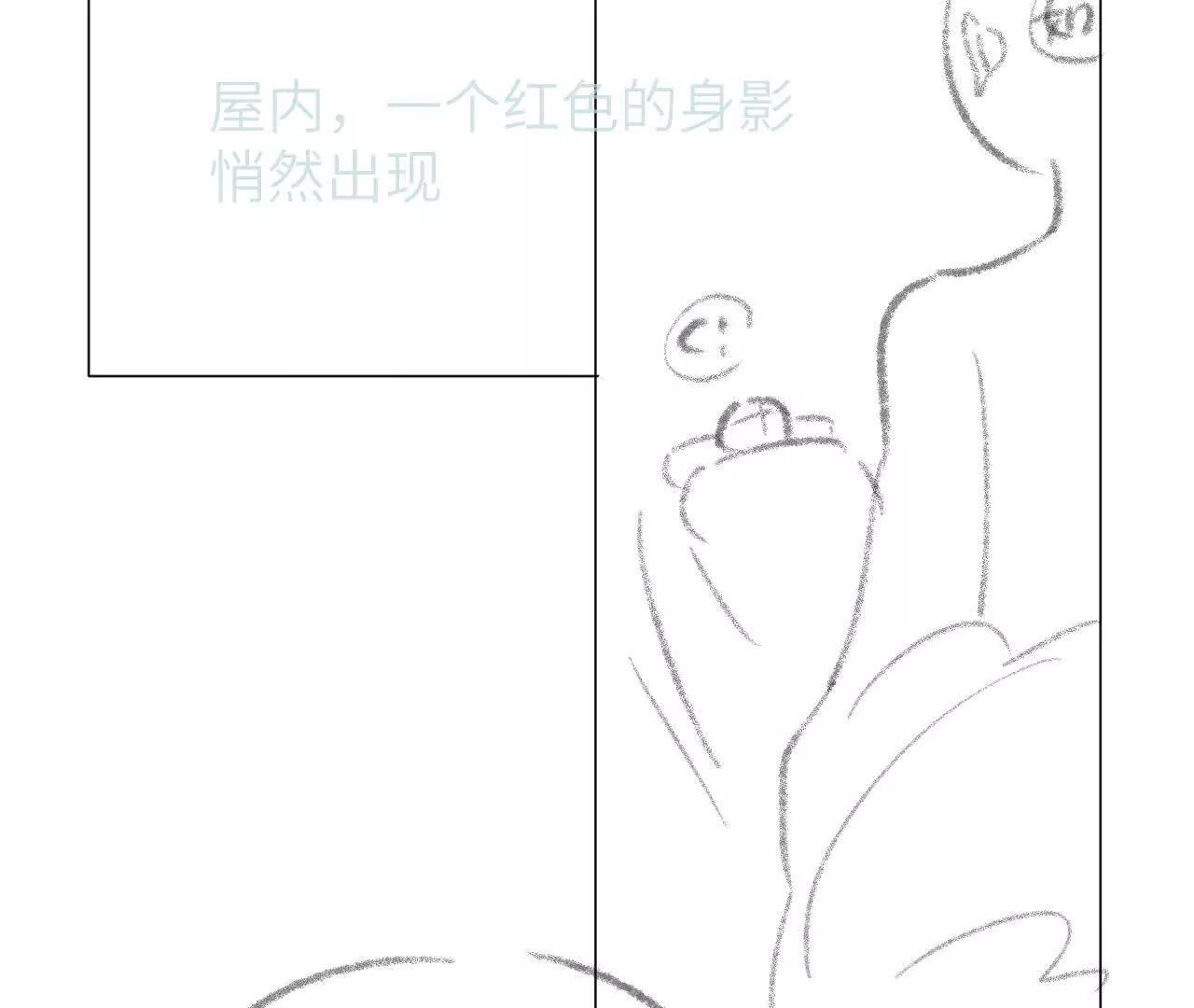 59 终话 天降宝物（下）(1/2)-第59话