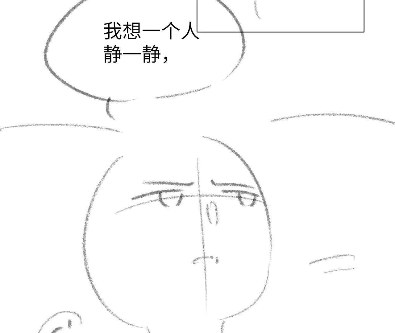 59 终话 天降宝物（下）(1/2)-第59话