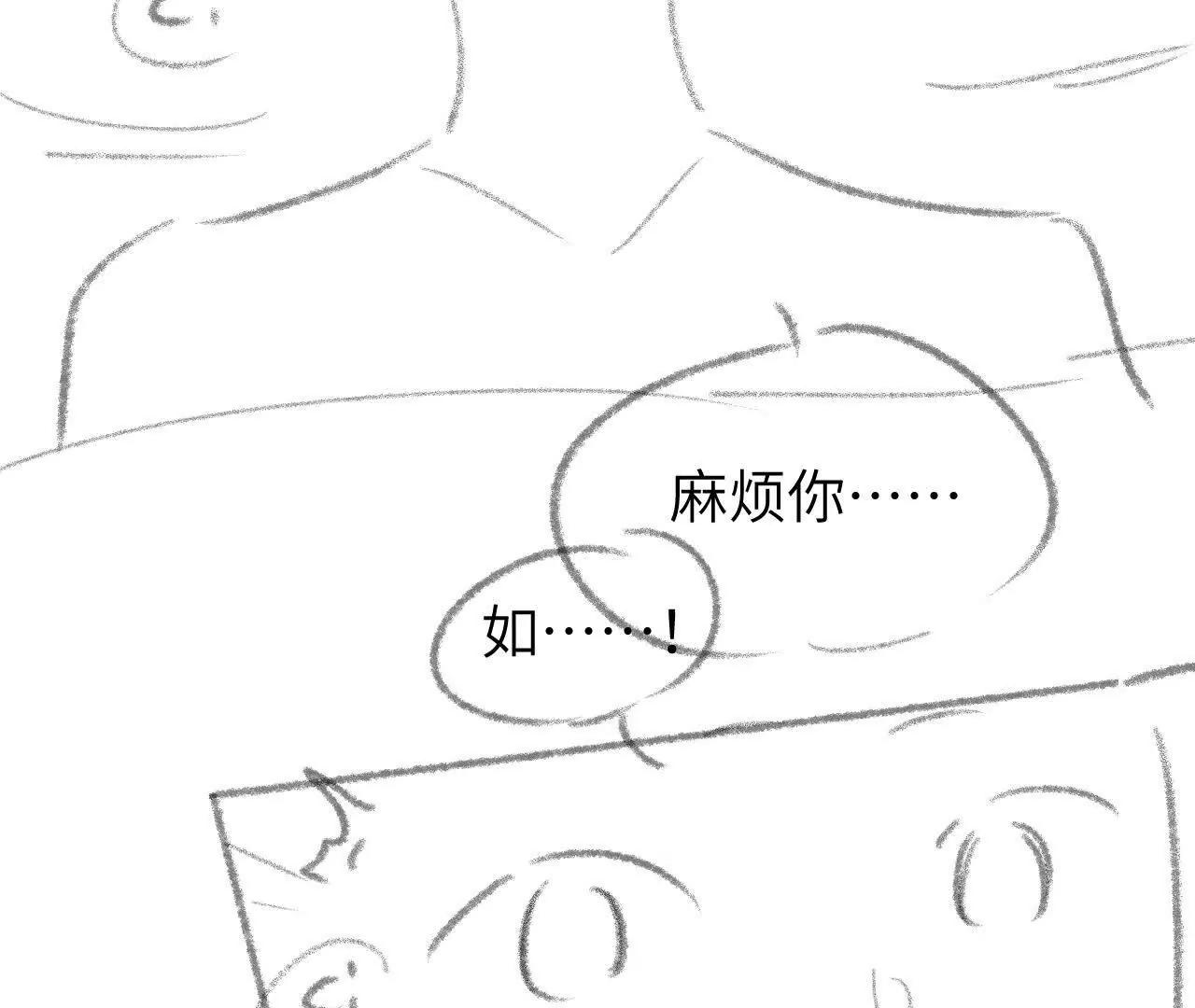 59 终话 天降宝物（下）(1/2)-第59话