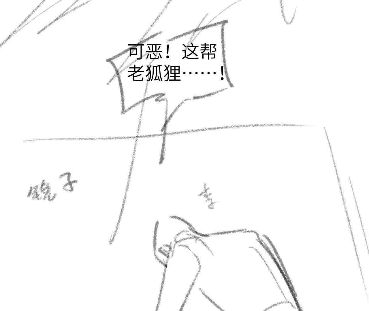 59 终话 天降宝物（下）(1/2)-第59话