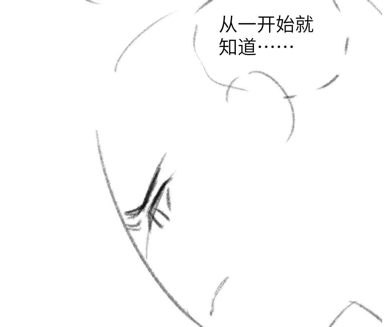 59 终话 天降宝物（下）(1/2)-第59话