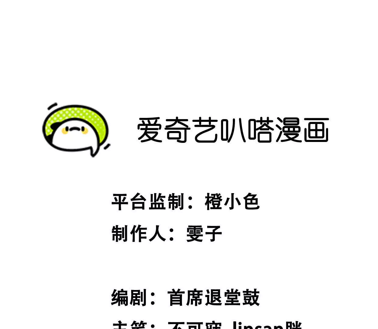 07 亲姐弟明算账(1/2)-第7话