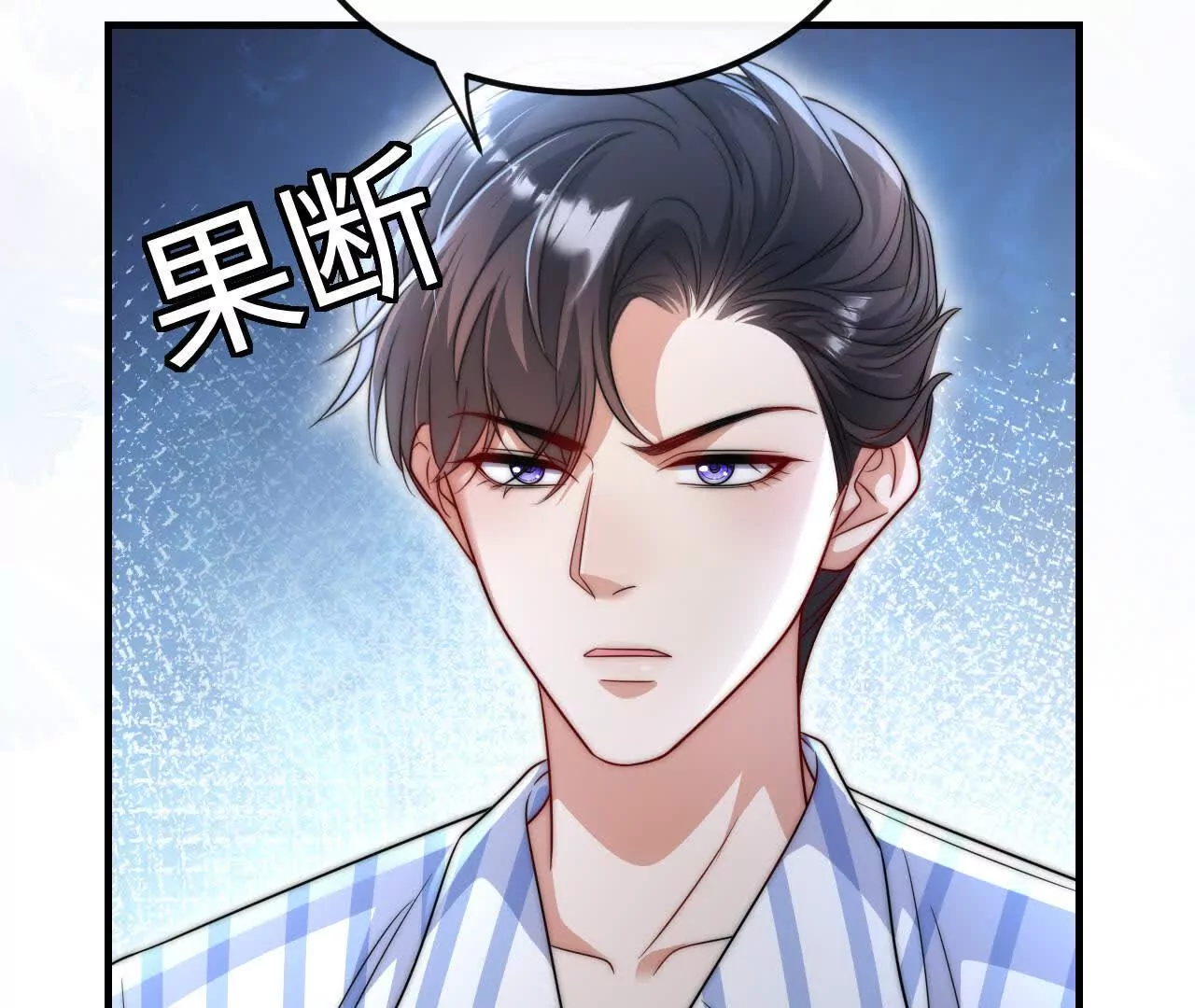 07 亲姐弟明算账(1/2)-第7话