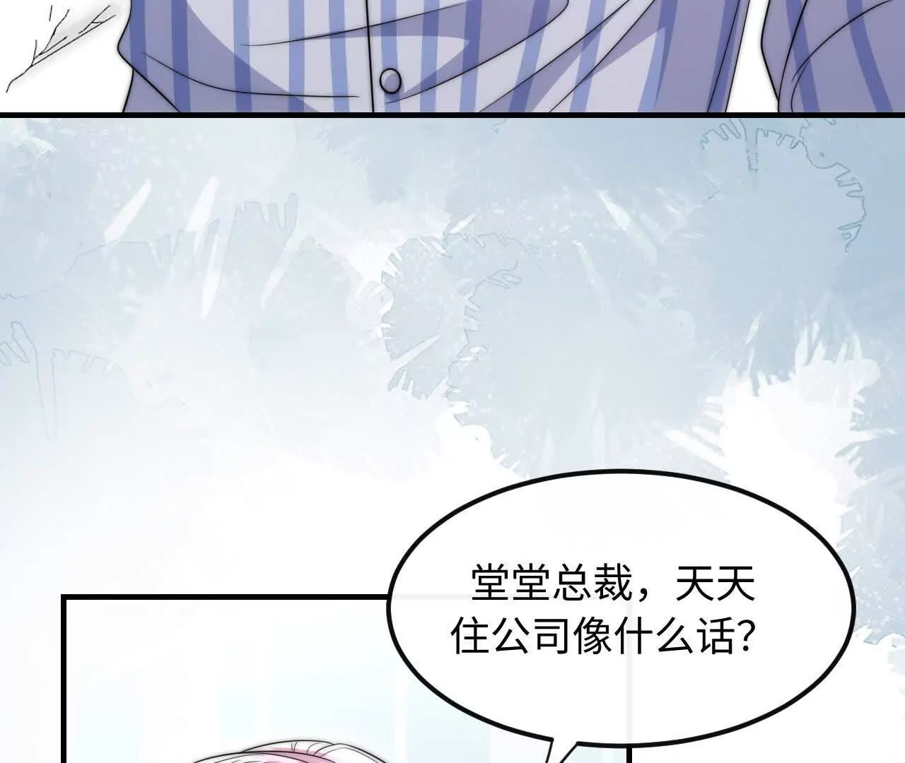 07 亲姐弟明算账(1/2)-第7话