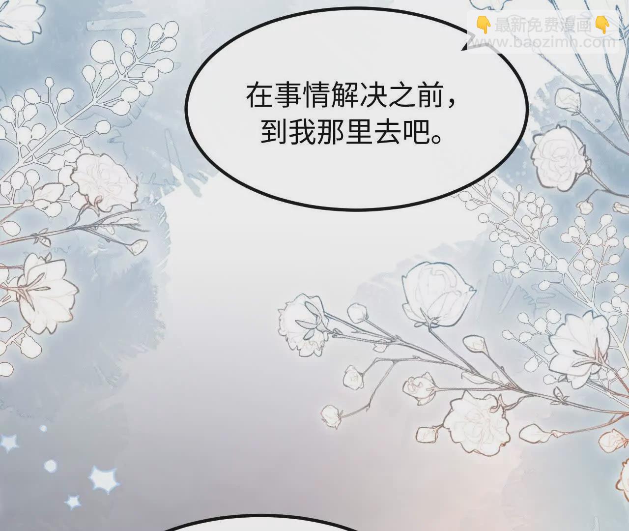 07 亲姐弟明算账(1/2)-第7话