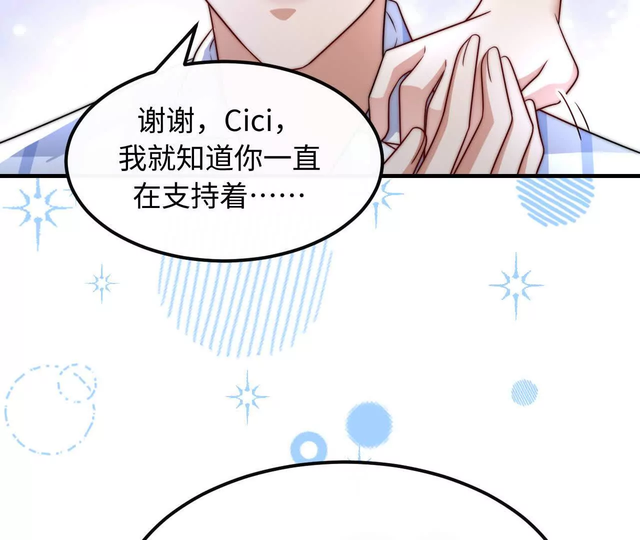 07 亲姐弟明算账(1/2)-第7话