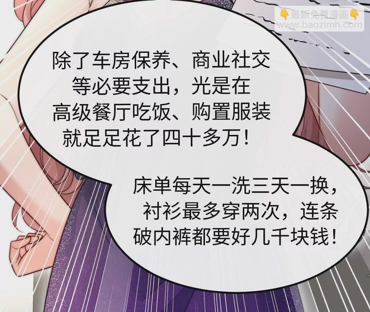 07 亲姐弟明算账(1/2)-第7话