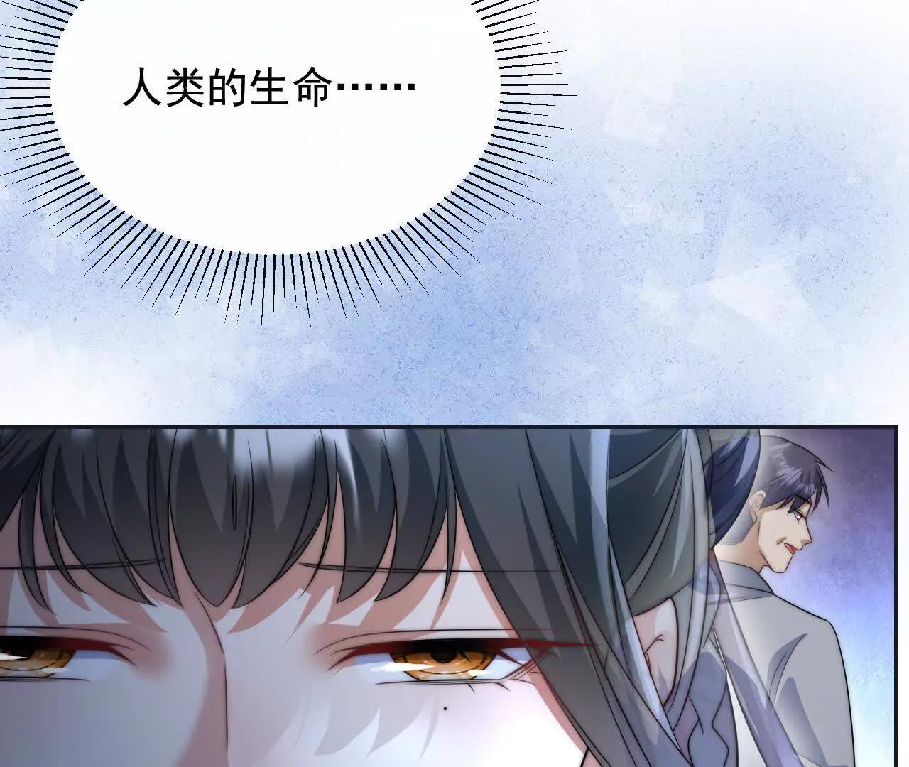 09 百年修得共枕眠(1/4)-第9话