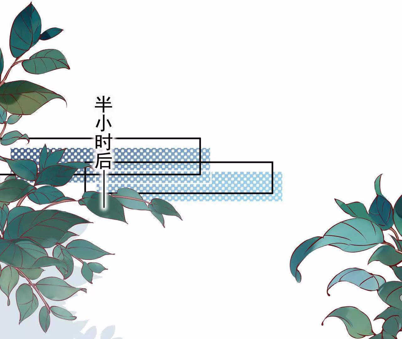 09 百年修得共枕眠(1/4)-第9话
