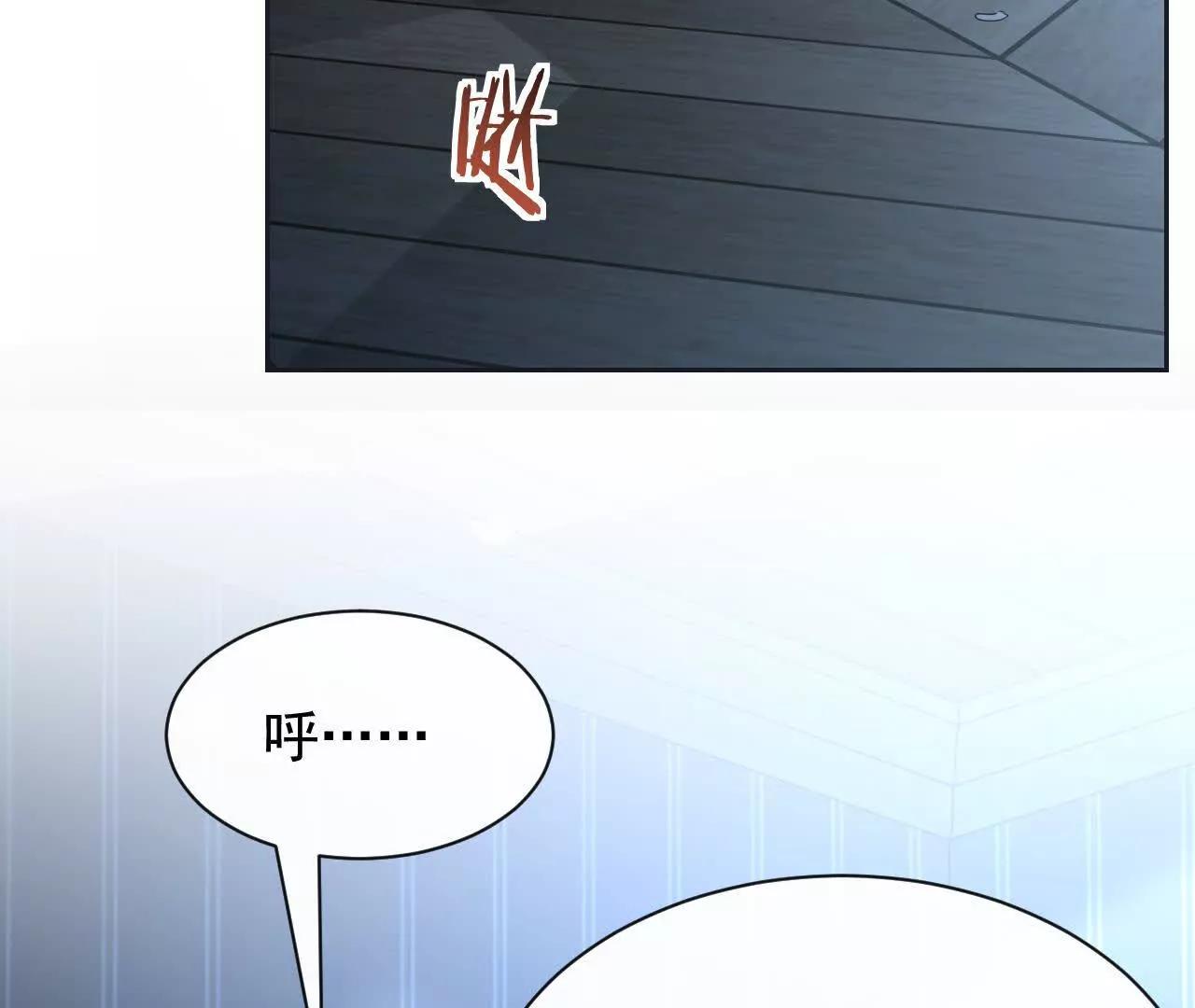 09 百年修得共枕眠(1/4)-第9话
