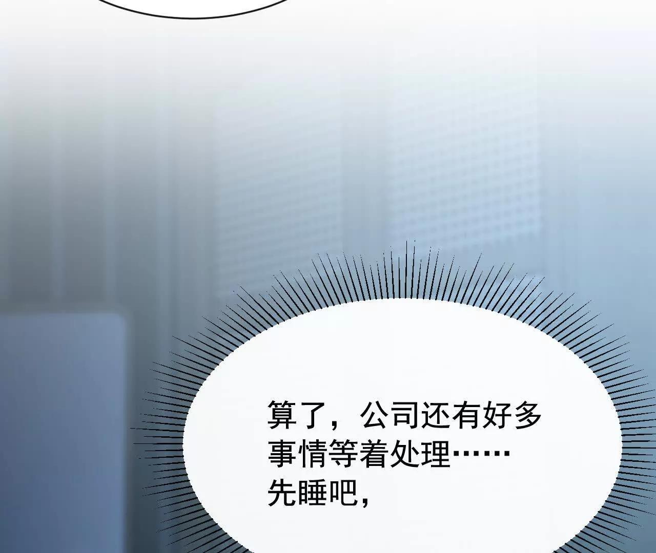 09 百年修得共枕眠(1/4)-第9话