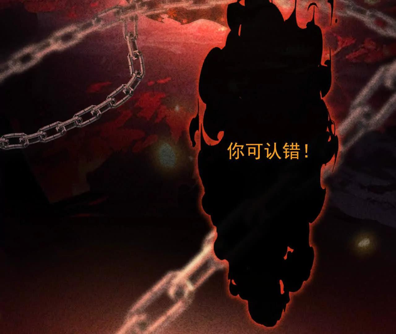 09 百年修得共枕眠(1/4)-第9话