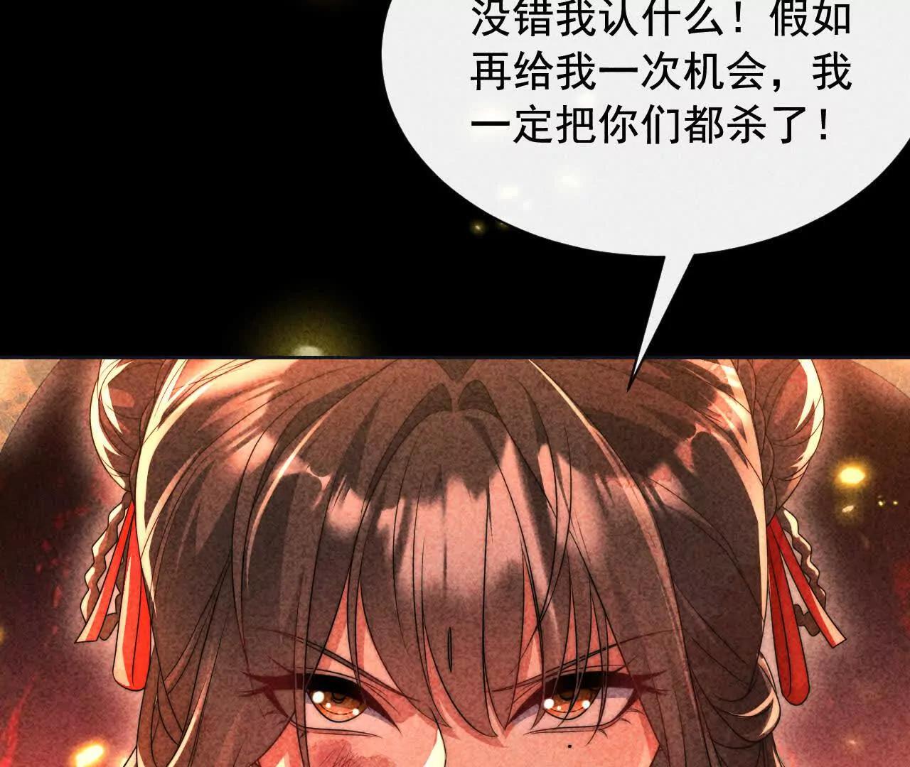 09 百年修得共枕眠(1/4)-第9话