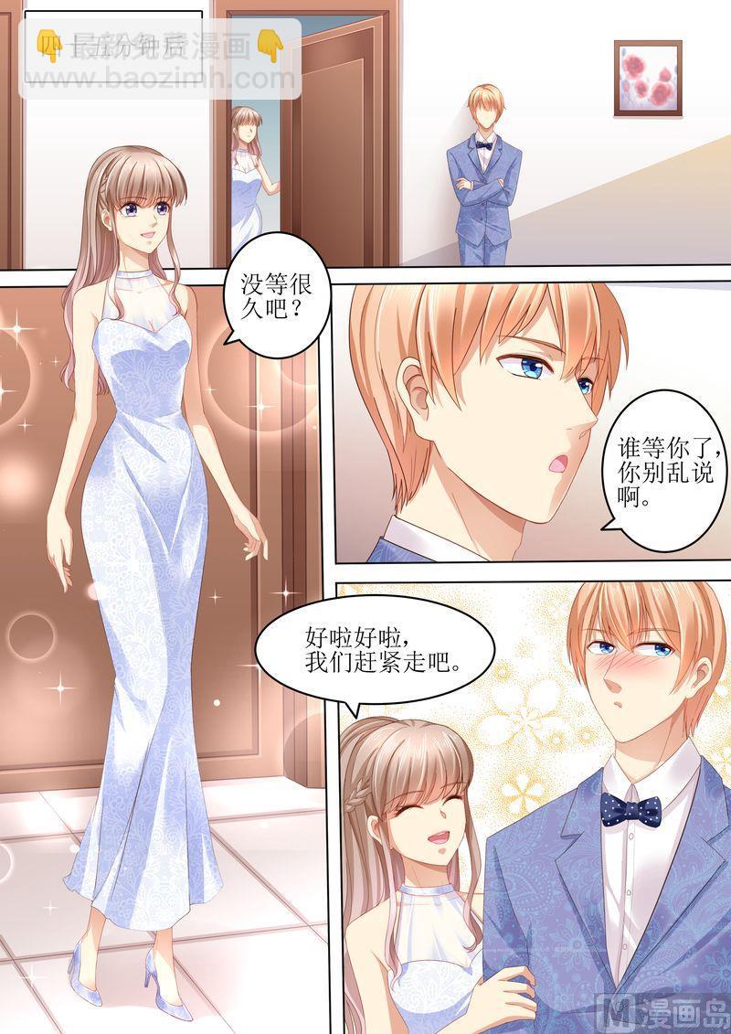 🍣天价宠妻 总裁夫人休想逃 第105话 狗血的展开 第12页