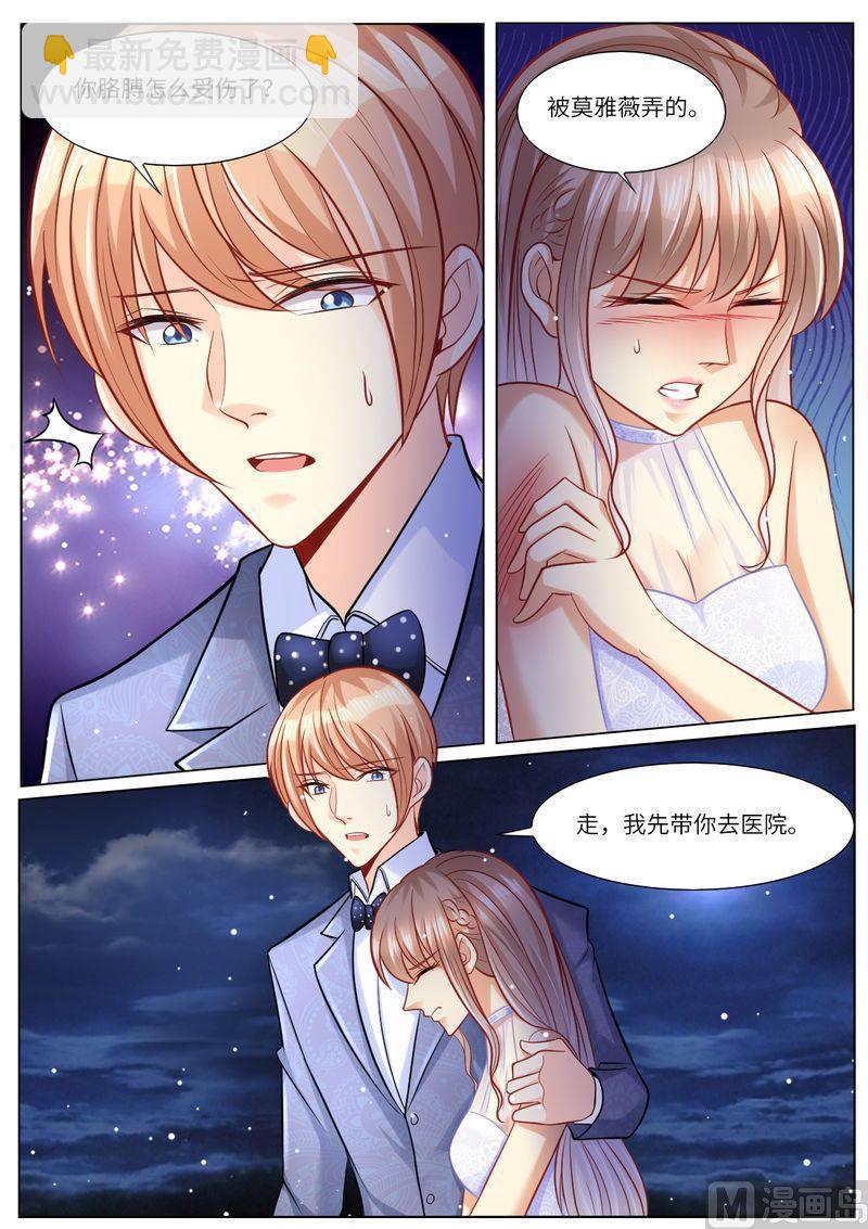 🍣天价宠妻 总裁夫人休想逃 第107话 恩断义绝 第12页