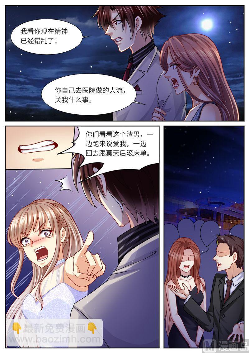 🍣天价宠妻 总裁夫人休想逃 第107话 恩断义绝 第6页