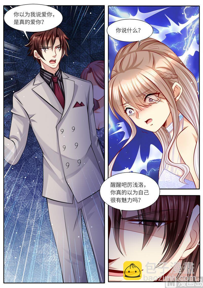 🍣天价宠妻 总裁夫人休想逃 第107话 恩断义绝 第7页