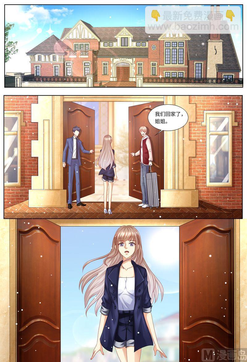 🍣天价宠妻 总裁夫人休想逃 第119话 再见，我的那些年 第10页