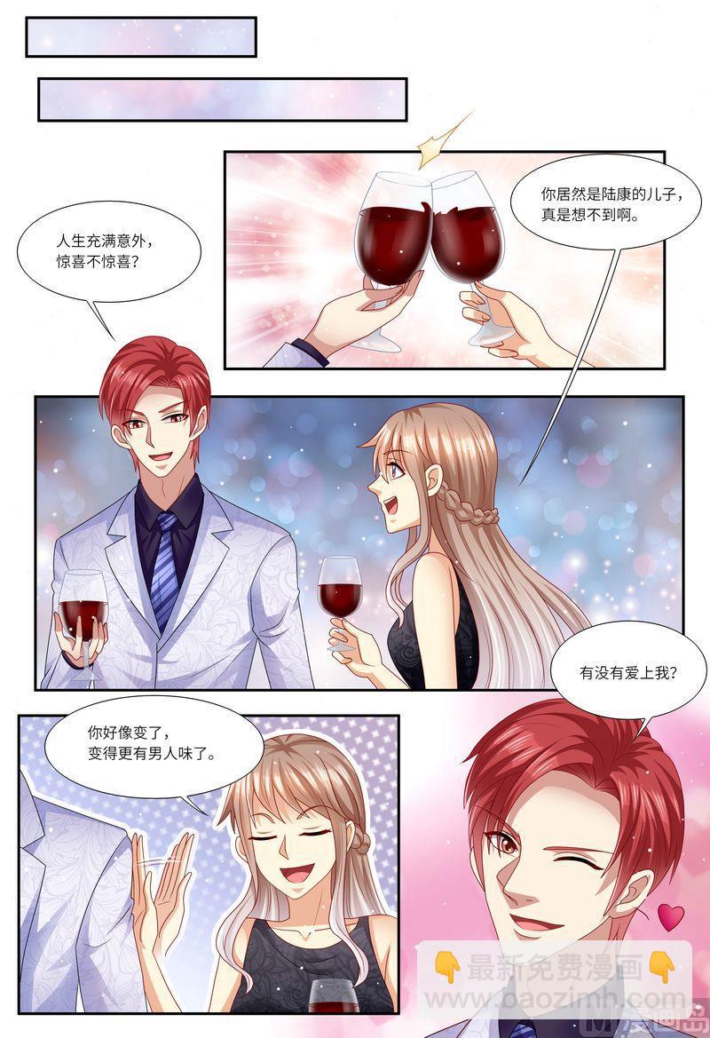 🍣天价宠妻 总裁夫人休想逃 第125话 人生充满意外 第10页