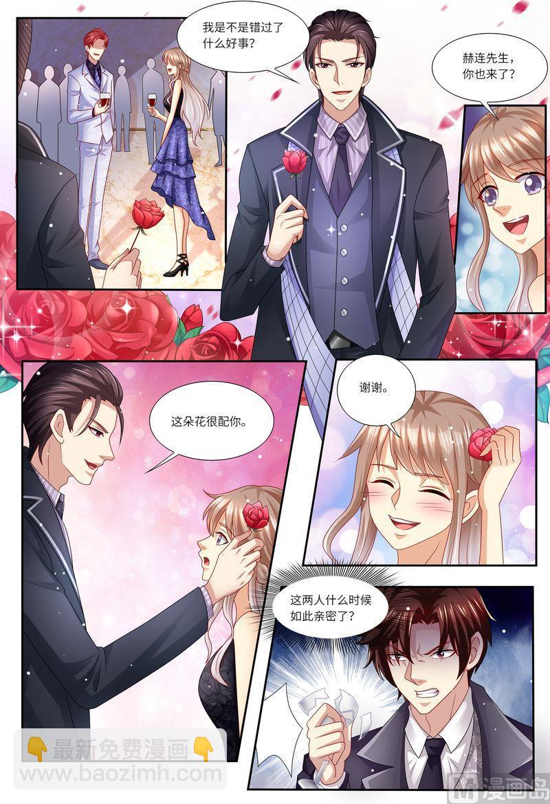 🍣天价宠妻 总裁夫人休想逃 第125话 人生充满意外 第11页