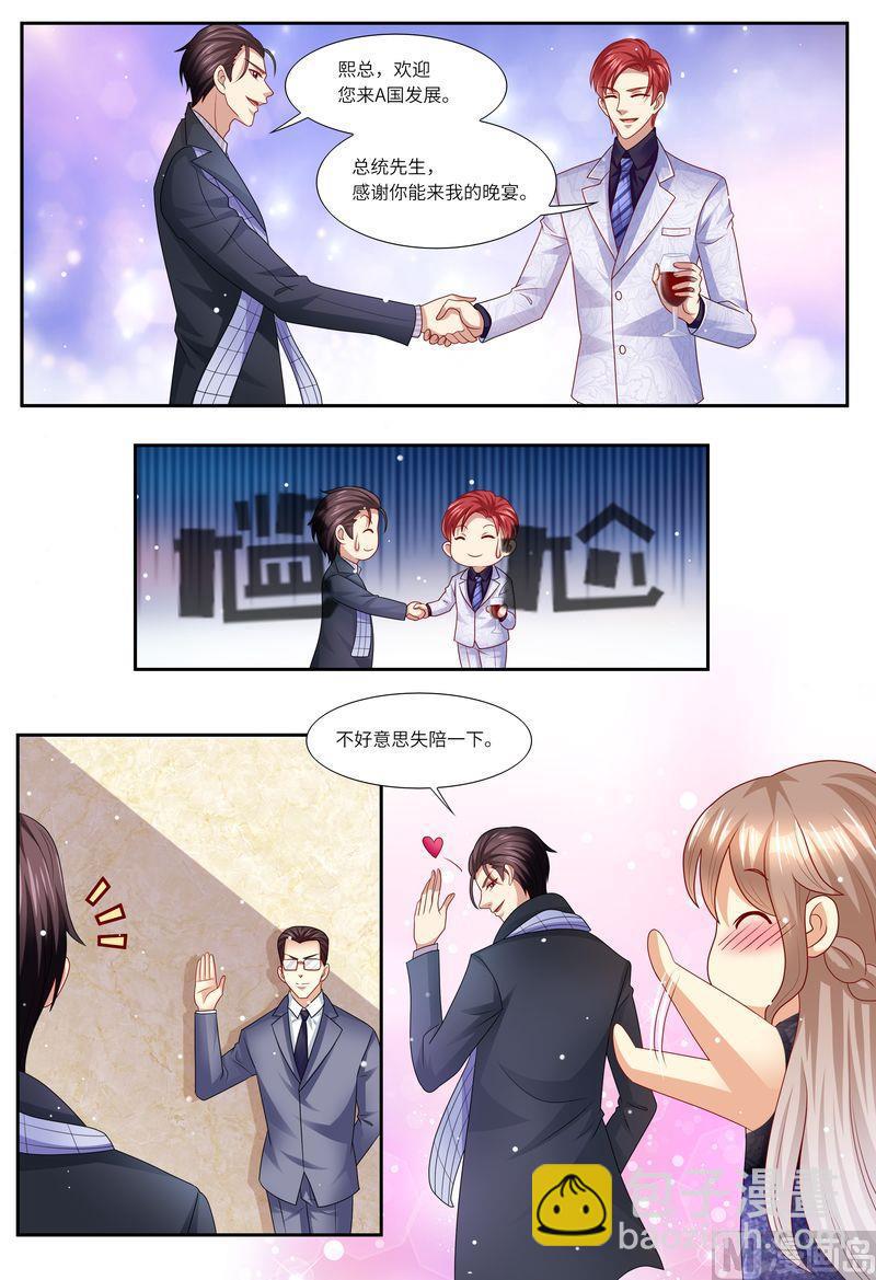 🍣天价宠妻 总裁夫人休想逃 第125话 人生充满意外 第12页